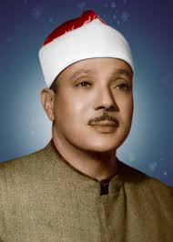 عبد الباسط عبد الصمد - مجوّد