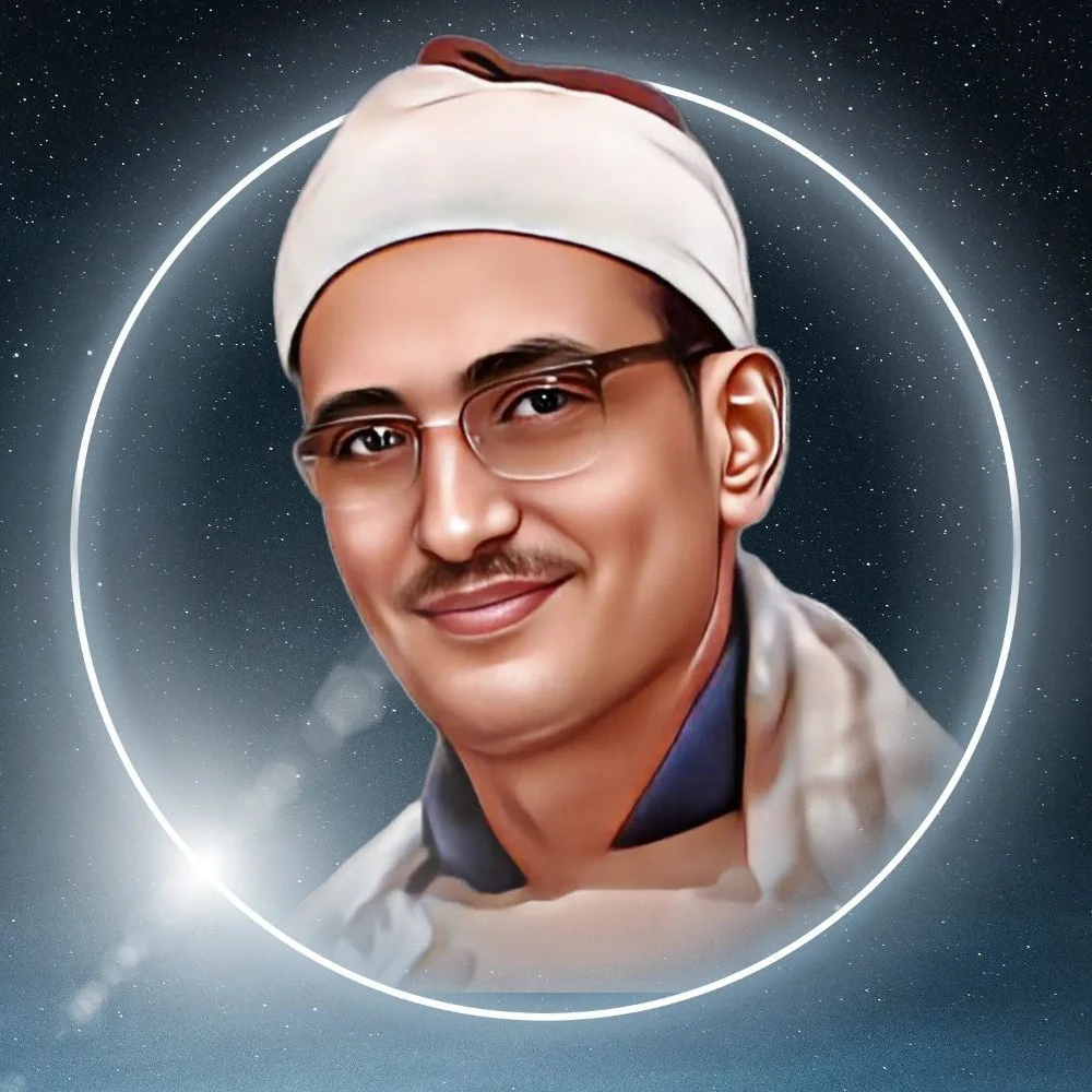 محمد صديق المنشاوي - مرتل